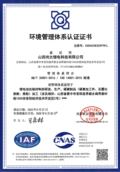 山西AG8亚洲国际-情形治理系统.jpg
