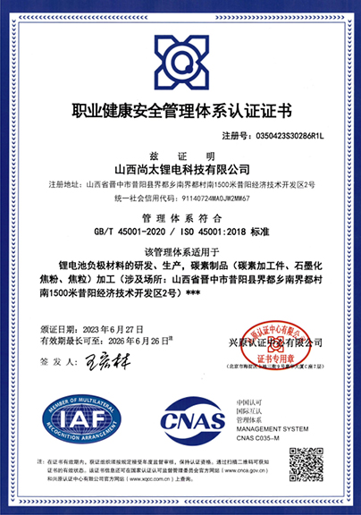 山西AG8亚洲国际-职业康健清静治理系统.jpg