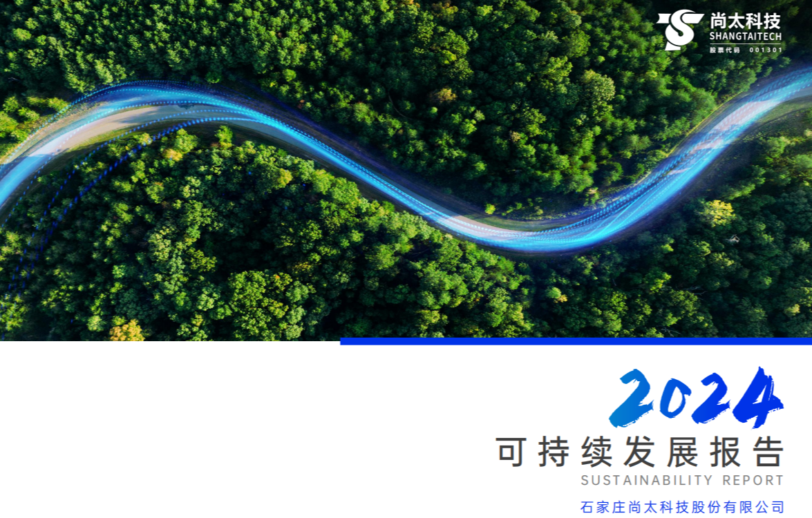 可一连生长2024照片.png